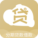 分期贷款借款