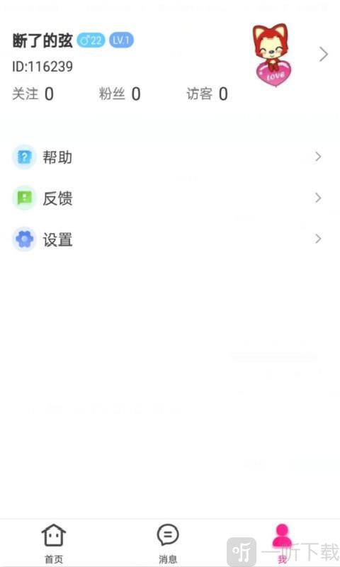 樱桃视频交友