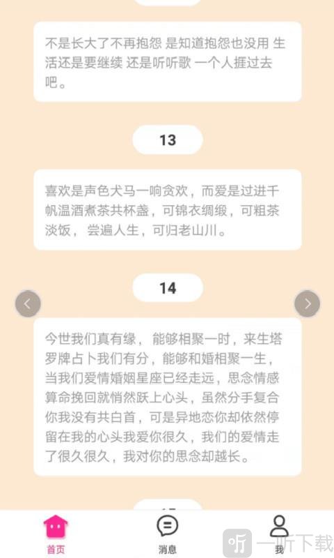 樱桃视频交友
