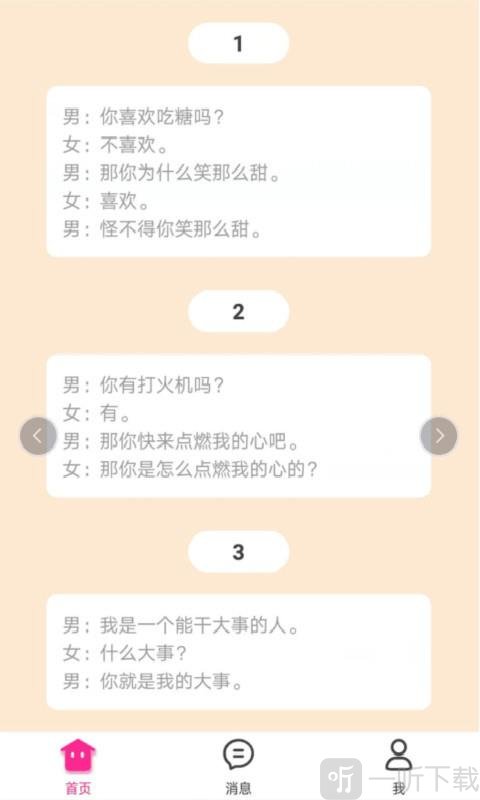 樱桃视频交友