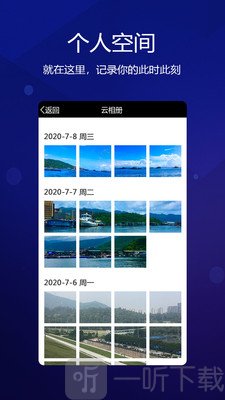 元道经纬相机