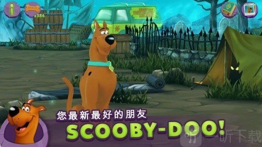 我的朋友史酷比