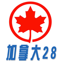 加拿大28提前50秒开奖结果