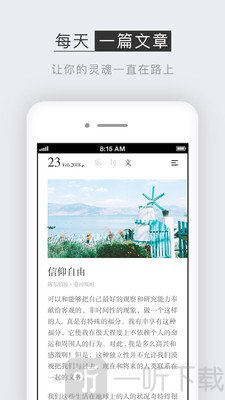 小独
