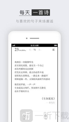 小独