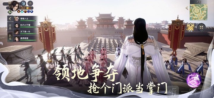 剑侠情缘2剑歌行