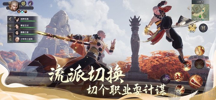 剑侠情缘2剑歌行