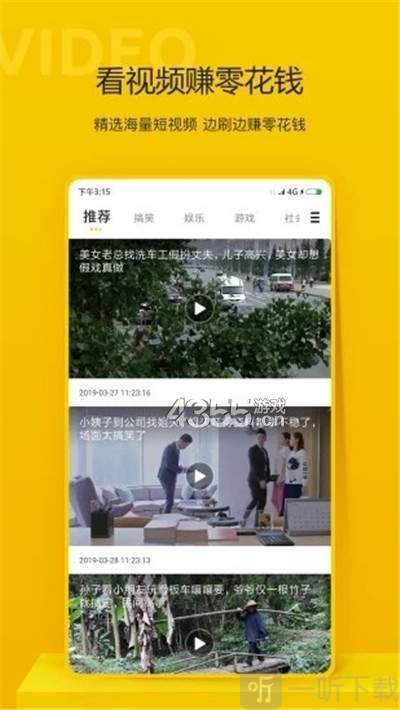 连兴阅读