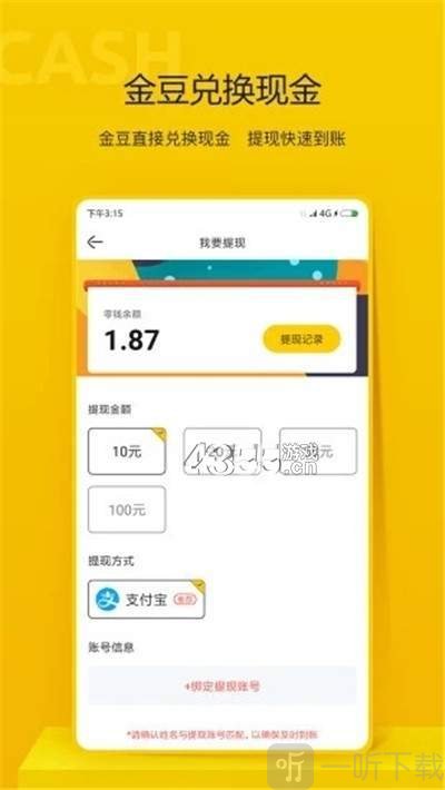 连兴阅读