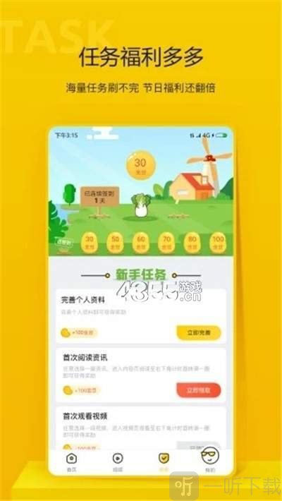 连兴阅读