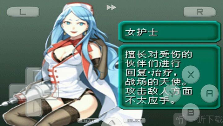 重装机兵2