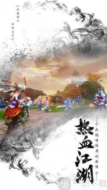 混元封仙传