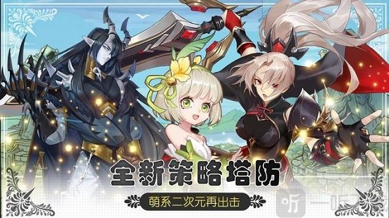 沧月战纪