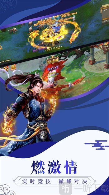奇剑九州