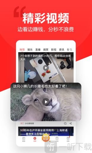 东方头条