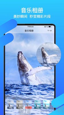 爱修图