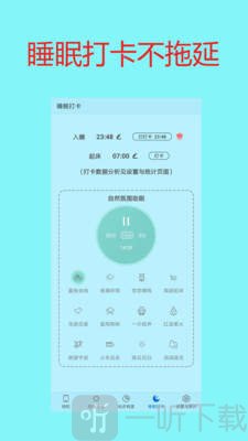 手机控自戒