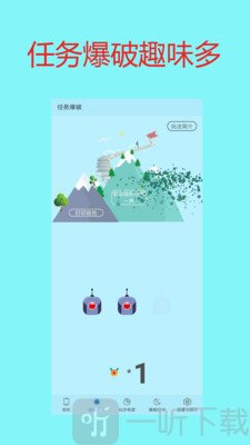 手机控自戒
