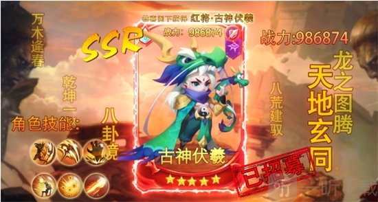 妖精大乱斗