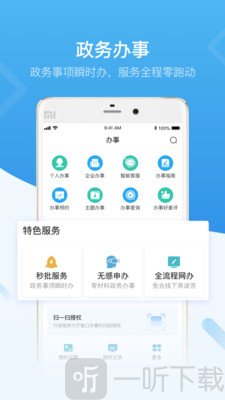 i深圳