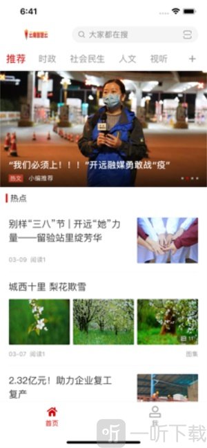 美丽开远