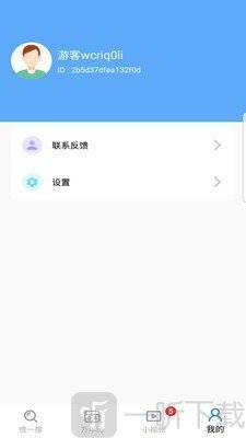 晴象浏览器