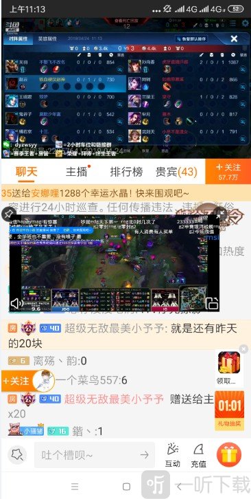 虚拟大师app