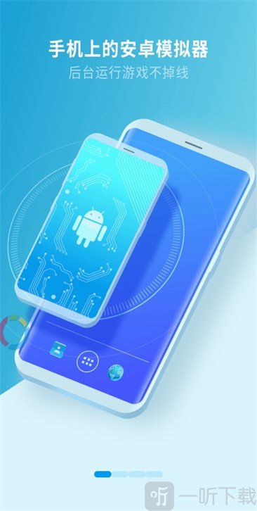虚拟大师app