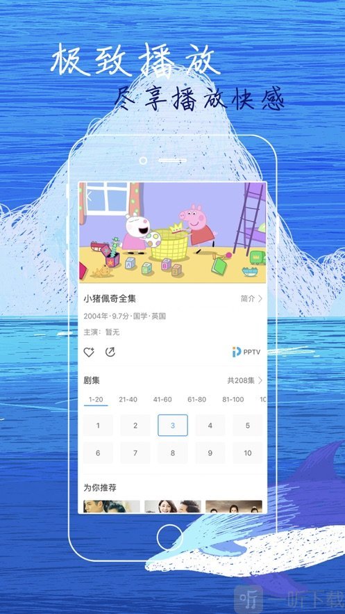 繁星影视