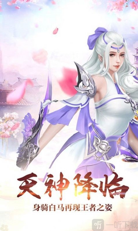 渡劫仙域