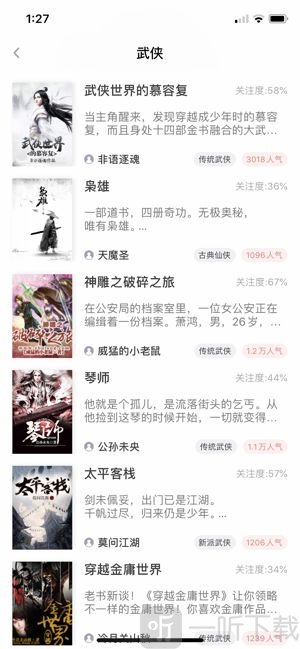 大书亭