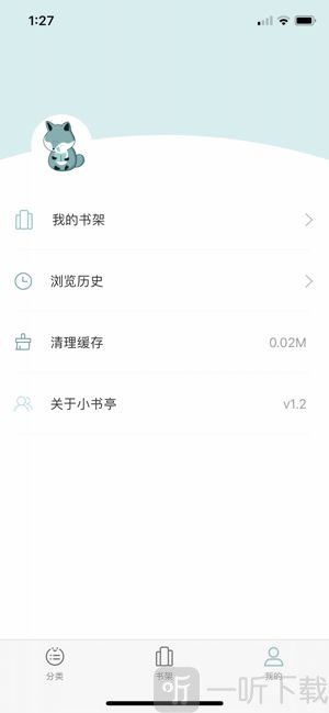 大书亭