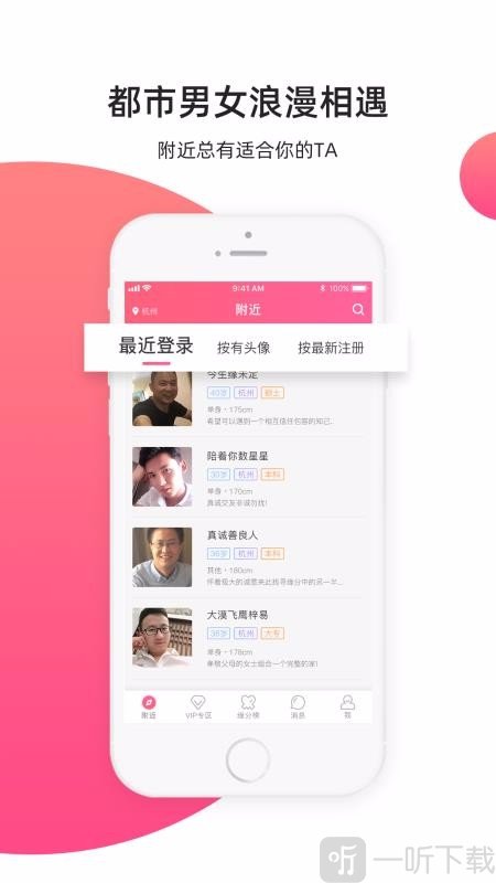 缘来客