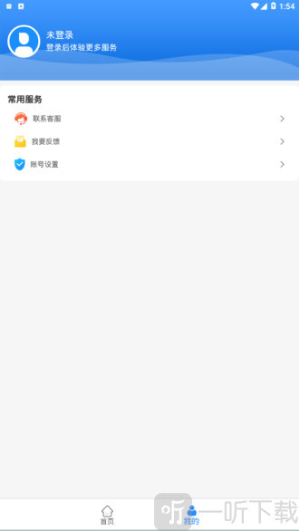 健康青城