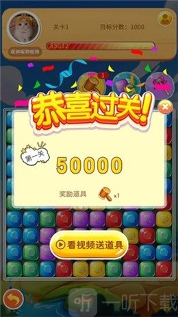 壹笑消消乐