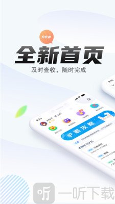 一起中学学生
