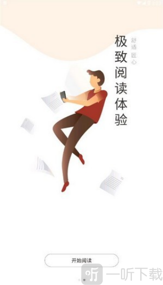 小鸡读书