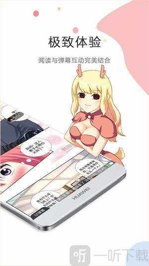 紫漫韩漫