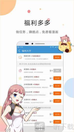 紫漫韩漫