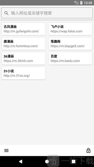 哇嘎韩漫