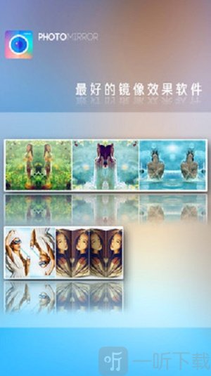 魔镜大师