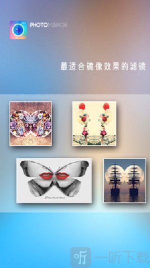 魔镜大师