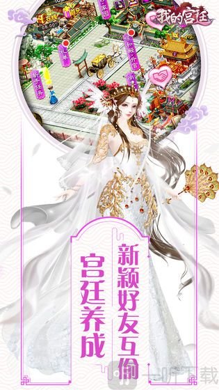 锦绣宫墙