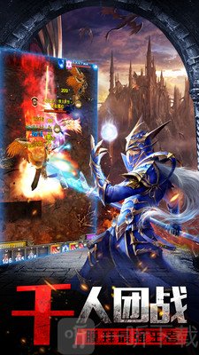 魔神战纪2
