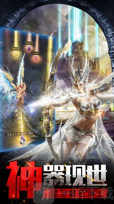 魔神战纪2
