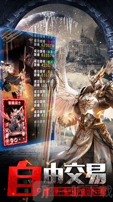 魔神战纪2