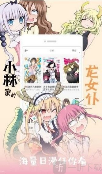 韩趣味漫画