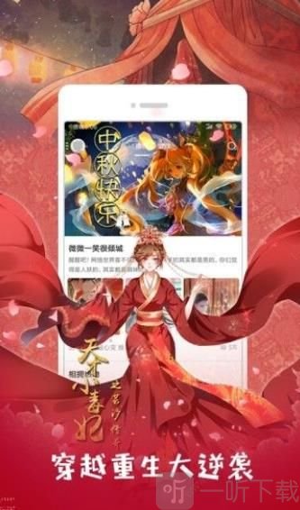 韩趣味漫画