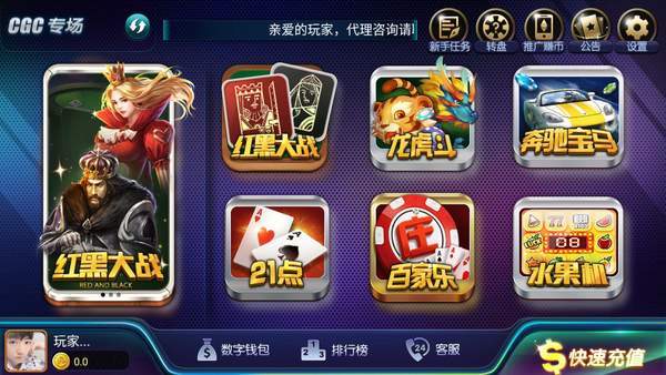 比特棋牌2020官方