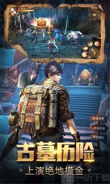 秘境之争